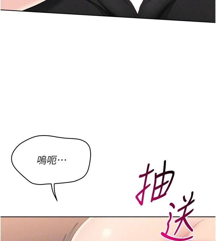 第33话-令人想扑倒的性感尤物 133